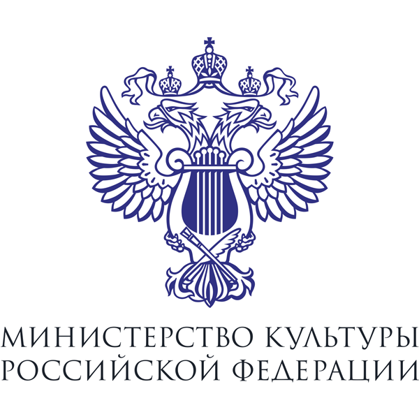 Министерство культуры Российской Федерации