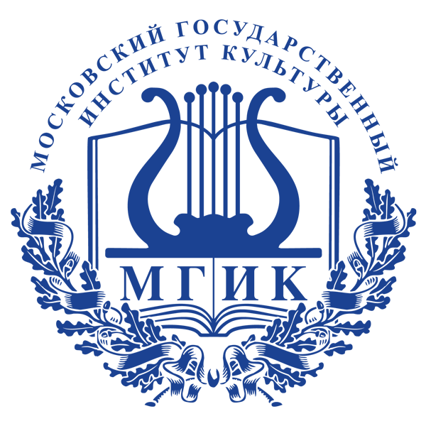Московский государственный институт культуры